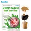 Knee Patch